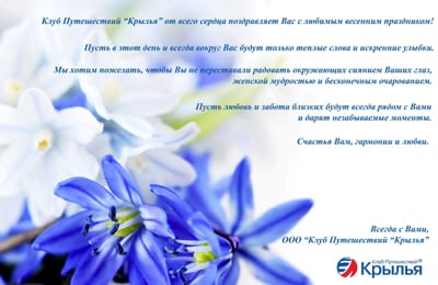 С праздником,дорогие женщины!!!
