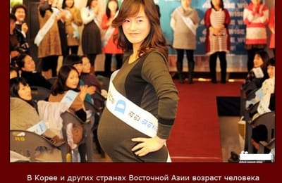 Интересные факты...