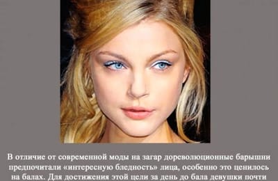 Еще подборка интересных фактов...