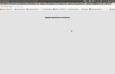 Rutracker.org Ддосят казлы!