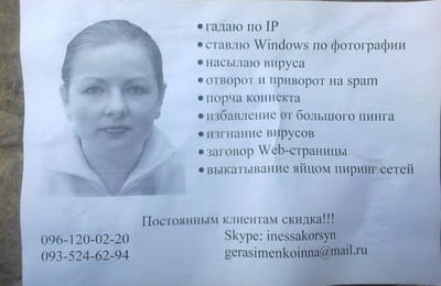 Прикол - Гадалка 2.0