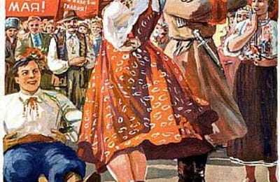Первомай - праздник весны, мира и труда.
