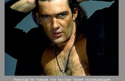 Настоящий МАЧО...