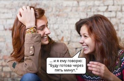 Враньё...