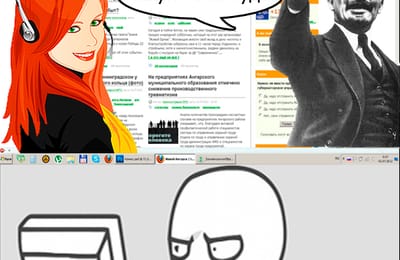 Наболело...