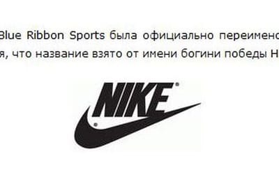 Торговые бренды, ставшие именами нарицательными...