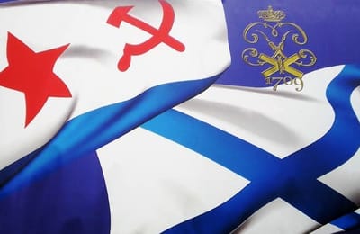 ВМФ