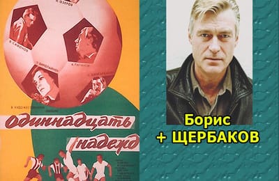 Золотой теленок_Игра №119_ответы