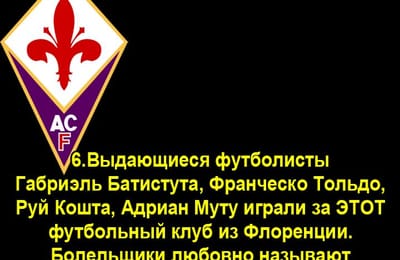 Золотой теленок_Игра №118