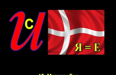 Золотой теленок_Игра №117