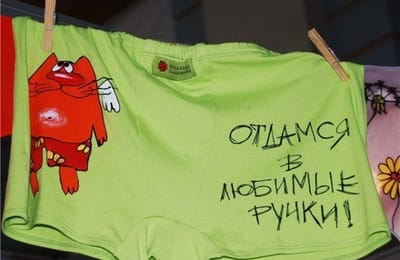 Мужской Разговор