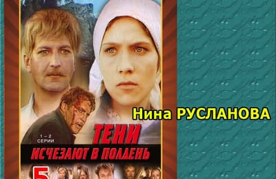 Золотой теленок-ОТВЕТЫ на игру №117