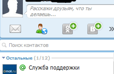 Техподдержка mail.ru