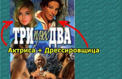 Золотой теленок_игра №124_ОТВЕТЫ