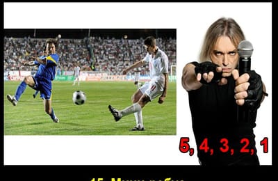 Золотой теленок_Игра №125