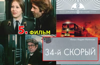 Золотой теленок_Игра №125_ОТВЕТЫ