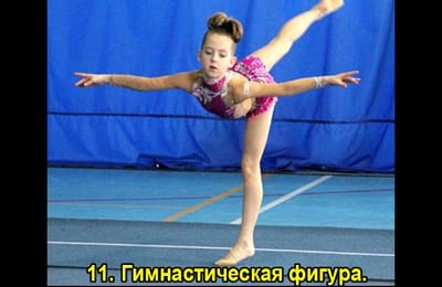 Золотой теленок_игра №128