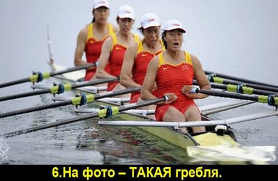Золотой теленок_Игра №129