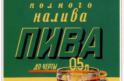 ФОТО. История СССР из Семейных Альбомов 60-е - 70-е