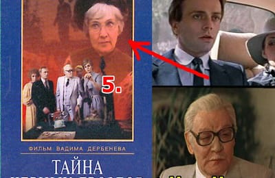 Золотой теленок_игра №130_ОТВЕТЫ