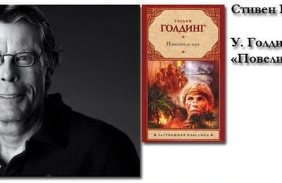 Знаете, какие любимые книги у знаменитостей?