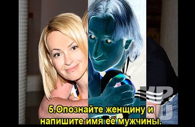 Золотой теленок_игра №131