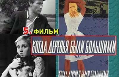 Золотой теленок_игра №131_ОТВЕТЫ