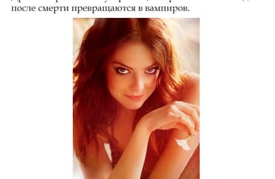 Про Рыжих...