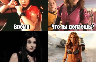 Девочка выросла...
