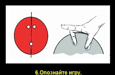 Золотой теленок_игра №132