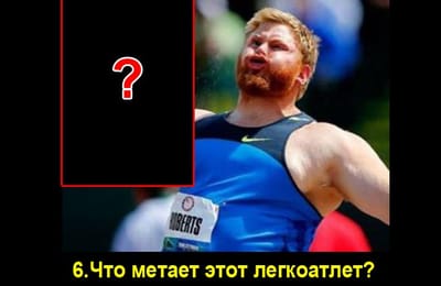 Золотой теленок_игра №133