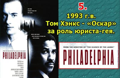 Золотой теленок_игра №133_ОТВЕТЫ