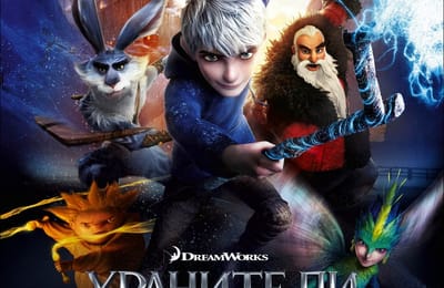 Новые мультфильмы для детей от 6 лет. Премьеры ноября