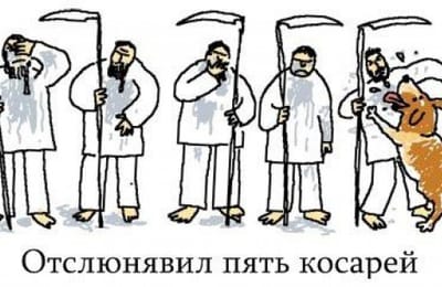 Короче...