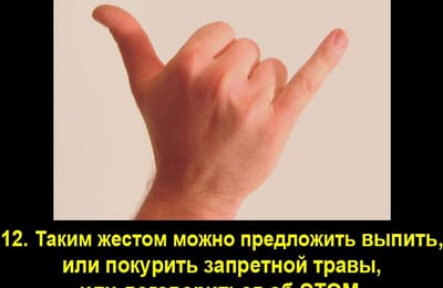 Золотой теленок_игра №136
