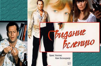 Золотой теленок_Игра №136_ОТВЕТЫ