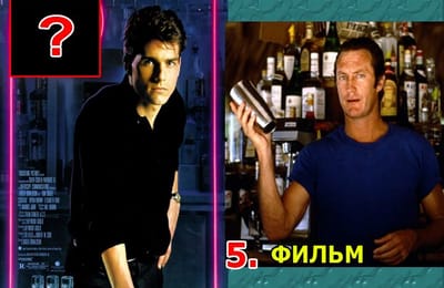 Золотой теленок_игра №137