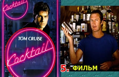 Золотой теленок_игра №137_ОТВЕТЫ