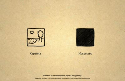 Интересная социальная реклама