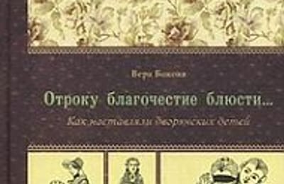 Педагогика