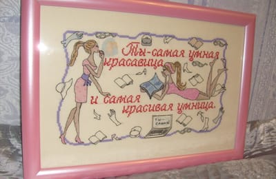 Новая картина =)