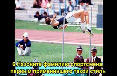 Золотой теленок_игра №138