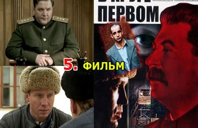 Золотой теленок_Игра №138_ОТВЕТЫ