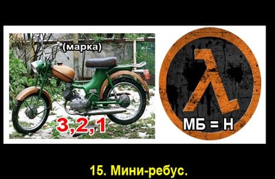 Золотой теленок_игра №139