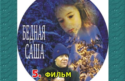 Золотой теленок_игра №139_ОТВЕТЫ