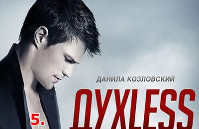Золотой теленок_игра №140_ОТВЕТЫ