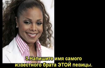 Золотой теленок_игра №141