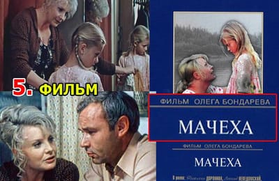Золотой теленок_игра №144_ОТВЕТЫ