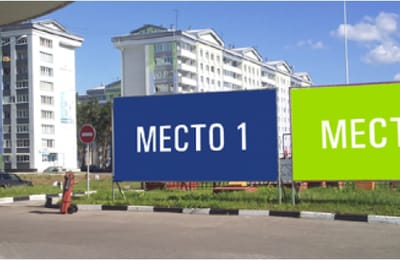 Аренда рекламной поверхности 6х3 всего за 3 тыс. рублей