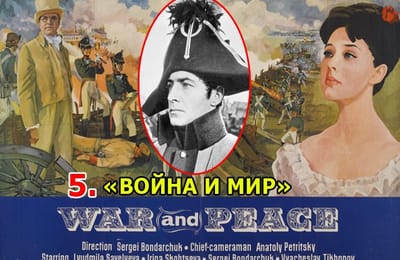 Золотой теленок_игра №145_ОТВЕТЫ